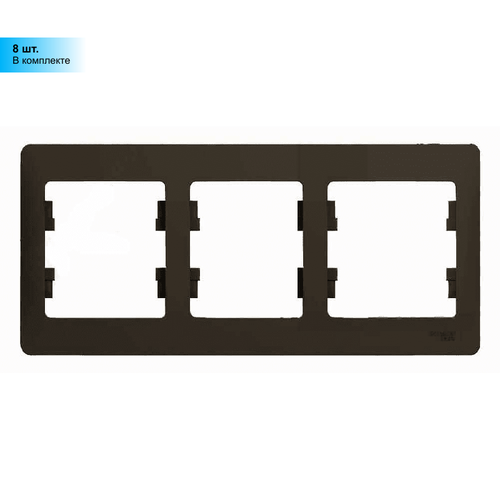 Рамка 3-м Glossa горизонт. шоколад SchE GSL000803 (8шт. в упак.)