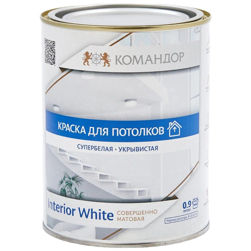 Краска для потолков Командор INTERIOR WHITE белый 0.9 л