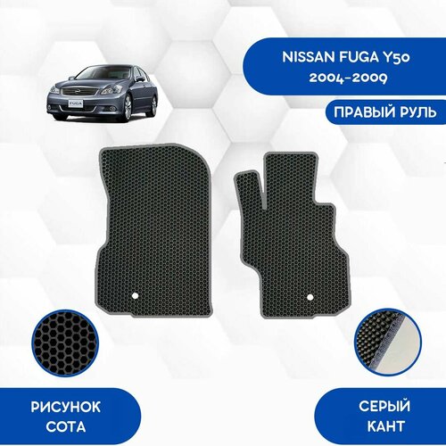 Передние Ева коврики SaVakS для Nissan Fuga Y50 2004-2009 С правым рулем / Авто / Аксессуары / Эва