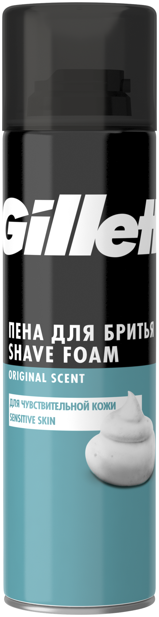 Пена для бритья Gillette Foam Sensitive Skin Для чувствительной кожи, 200 мл - фото №12