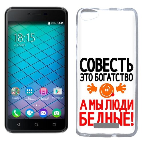 Чехол задняя-панель-накладка-бампер MyPads совесть для BQ Mobile BQ-5059 Strike Power/Wiko Lenny 3 Max противоударный