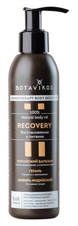 Массажное масло "Recovery", 100% натуральное Botavikos 200 мл