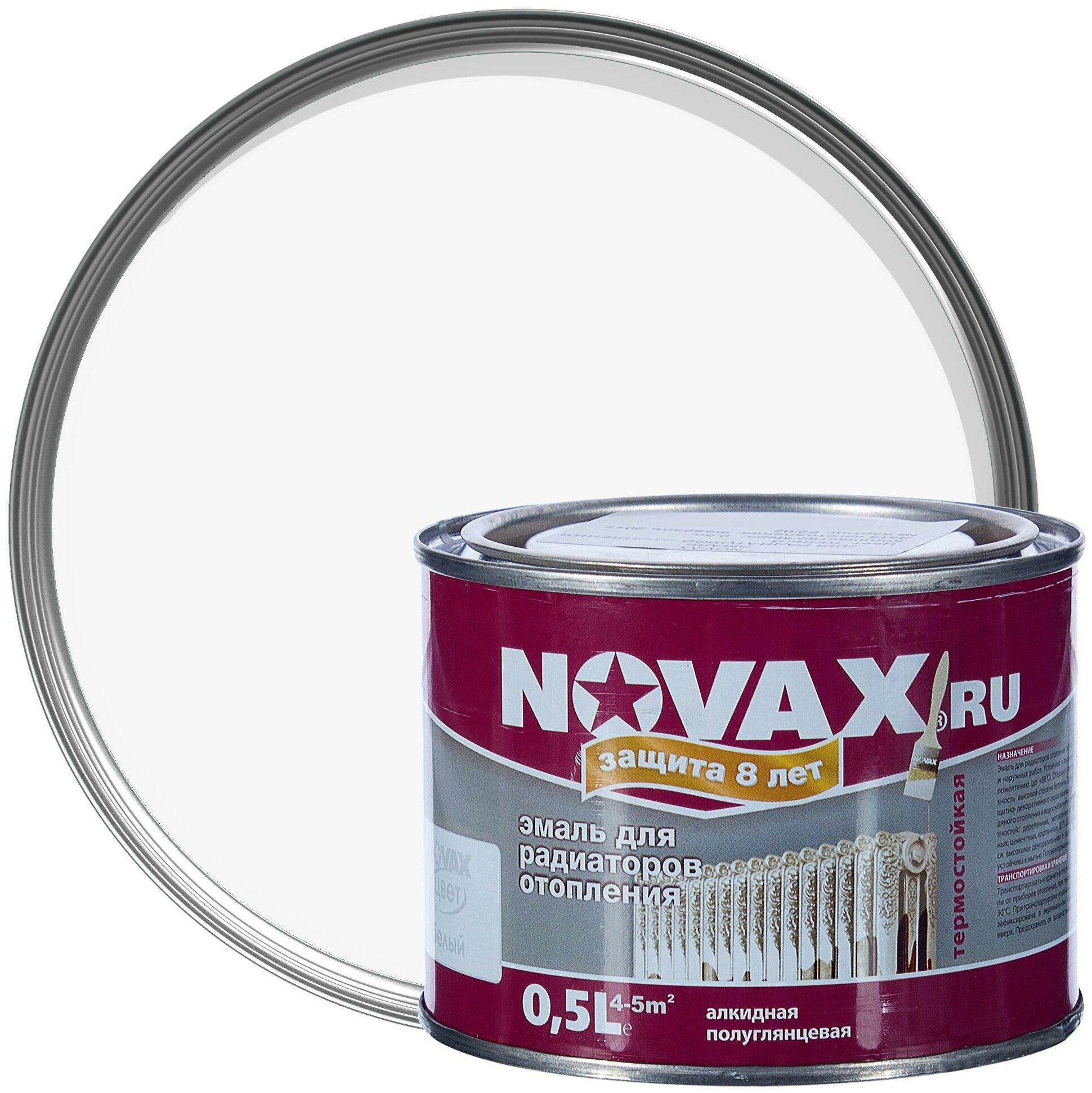 Эмаль для радиаторов Novax цвет белый 0.5 л (14129059)