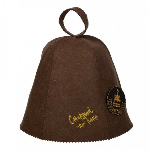 шапка для бани шлем пилота войлок коричневая Банные штучки Шапка для бани Старший по бане 1 шт. 22 см 26 см 35 см 0.8 кг кофейный