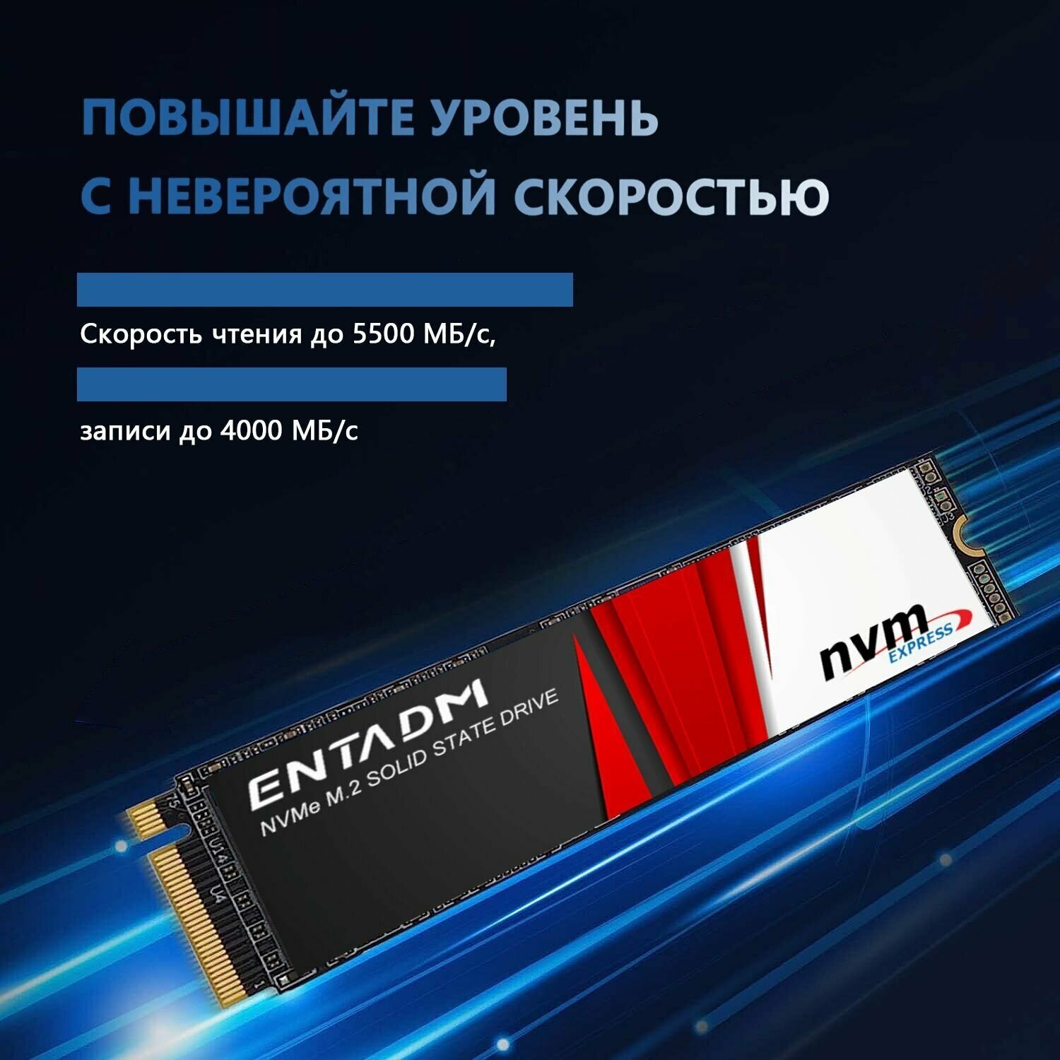 512 ГБ Внутренний SSD диск ENTADM NV3000 M2 NVMe Pcie 40 (NV3000S512G-CH)