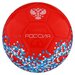 MINSA Мяч футбольный MINSA «россия», размер 5, PU, вес 368 г, 32 панели, 3 слоя, машинная сшивка