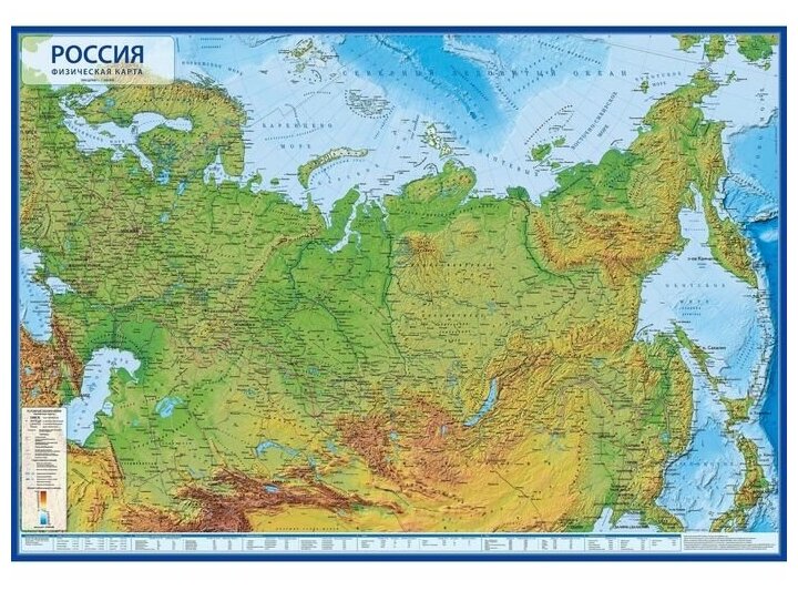 Географическая карта России физическая, 60 х 41 см, 1:14.5 млн, без ламинации