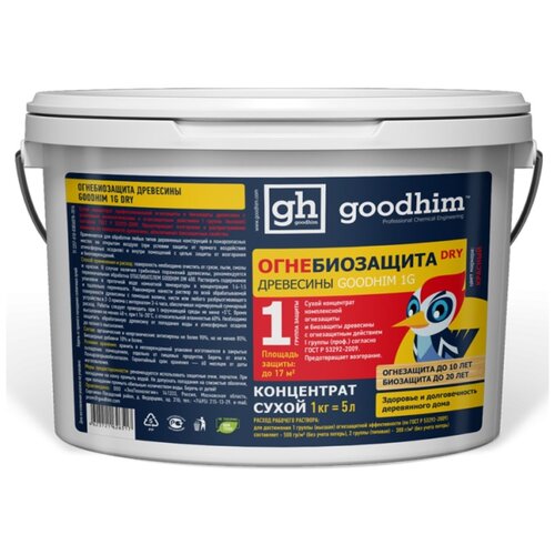 Goodhim огнебиозащита 1G DRY (Сухой концентрат), 1 кг, 5 л, красный огнебиозащита goodhim 1 группы сухой концентрат 1g dry 1кг ведро 2018