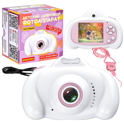 Bondibon Детский цифровой фотоаппарат Bondibon с селфи камерой белый BOX 295500₽