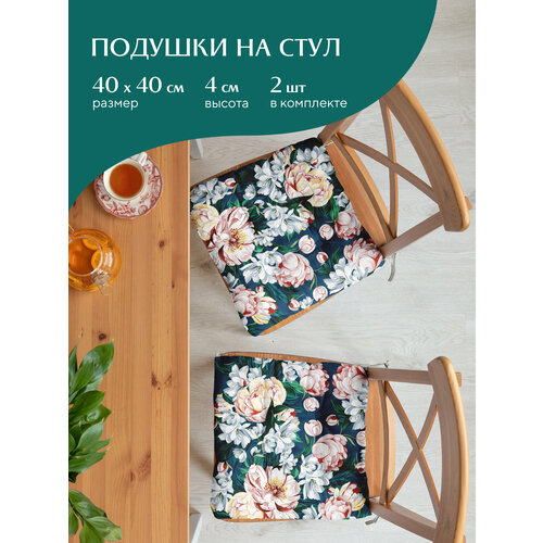 Комплект подушек на стул плоских 40х40 (2 шт) 