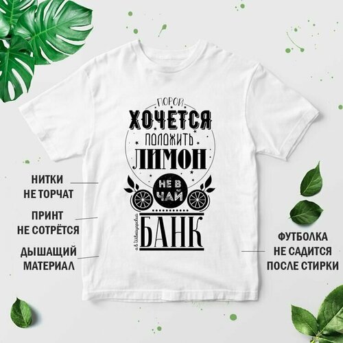 фото Футболка, размер xs, белый нет бренда