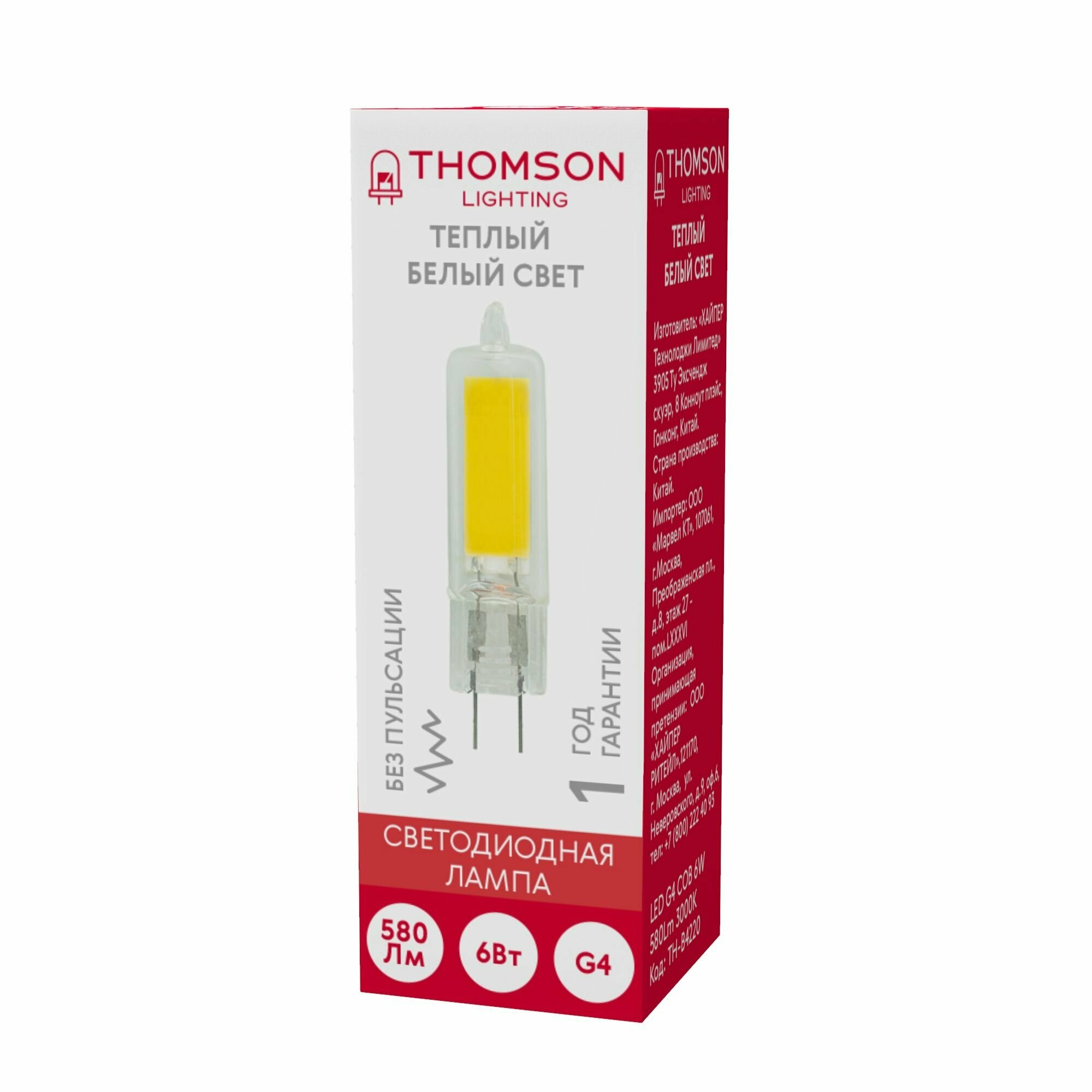 Лампа LED Thomson G4, капсульная, 6Вт, TH-B4220, одна шт. - фотография № 6