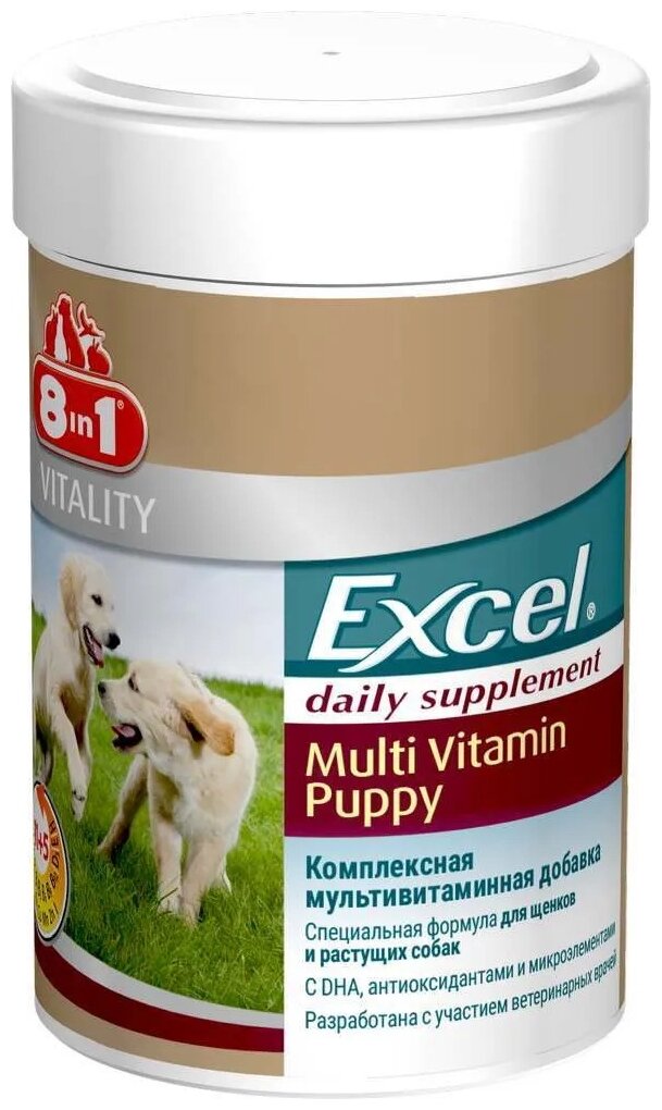 Пищевая добавка 8 In 1 Excel Multi Vitamin Puppy для щенков , 100 таб.