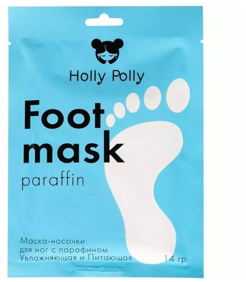 Holly Polly Маска-носки для ног c парафином, увлажняющая и питающая 14г х 10шт