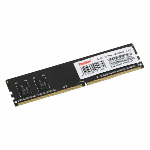 Оперативная память KINGSPEC KS3200D4P12008G DDR4 - 1x 8ГБ 3200МГц, DIMM, Ret