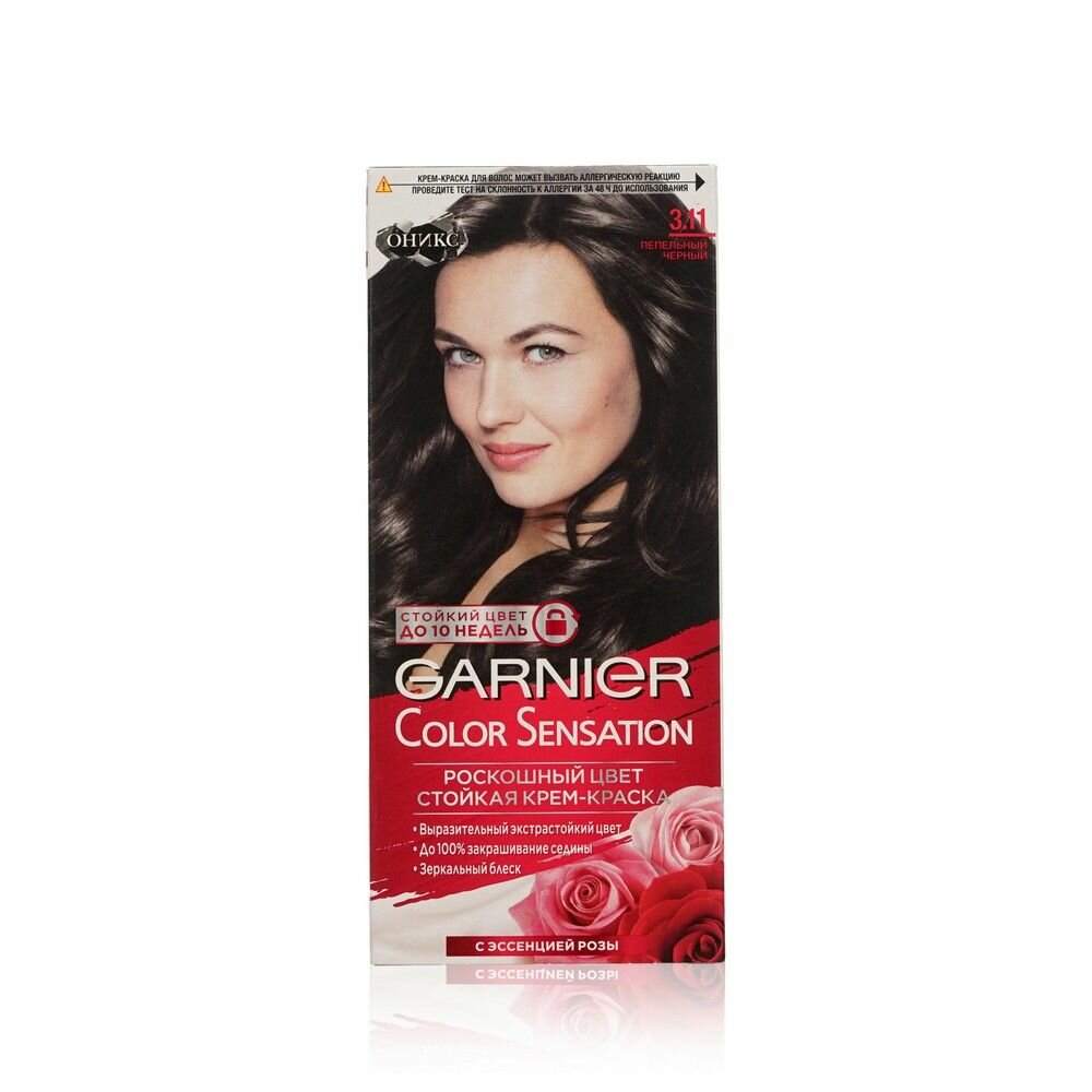 Крем-краска для волос Garnier Color Sensation Оникс 2.2 Перламутровый черный - фото №5