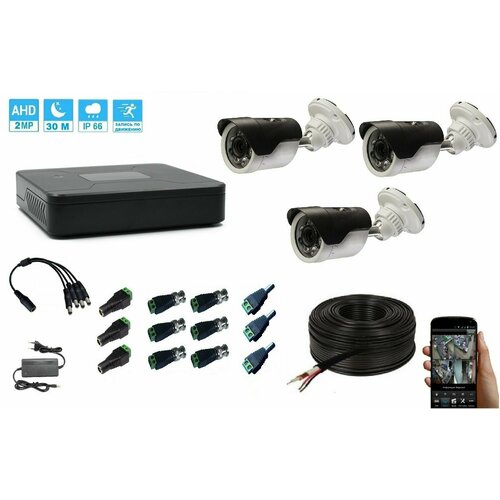 Готовый комплект видеонаблюдения на 3 AHD уличных камеры, 2MP (1920х1080p), приложение XMEYE готовый комплект видеонаблюдения на 4 ahd уличных камеры 2mp 1920х1080p приложение xmeye
