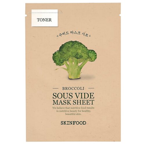 Маска для лица SKINFOOD с экстрактом брокколи (восстанавливающая) 18 г маска для лица skinfood маска для лица с экстрактом брокколи восстанавливающая