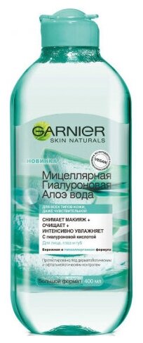 Мицеллярная Гиалуроновая Алоэ Вода Garnier , 400 мл