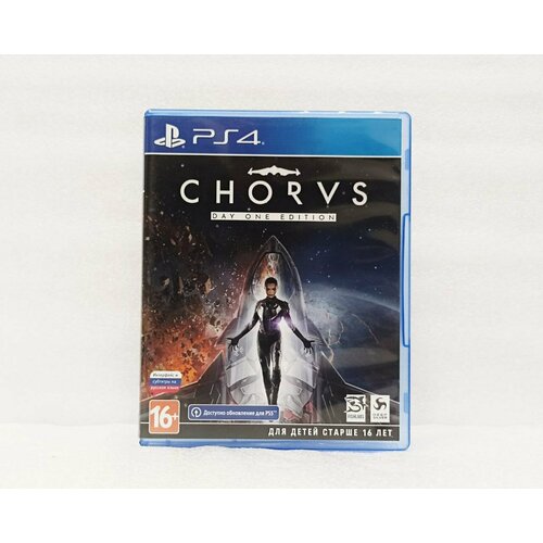 Chorus (PS4/PS5, Русский язык)