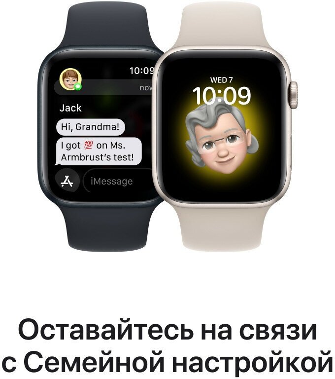 Смарт-часы APPLE Watch SE 2022 A2722 темная ночь (mnt83ll/a) - фото №15