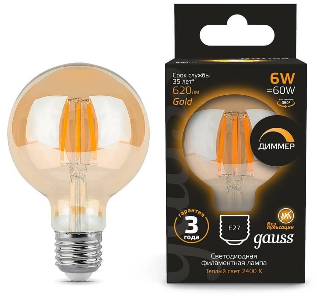 Лампа светодиод G95 6Вт 620Лм 2400К Е27 golden диммируемая Gauss Filament