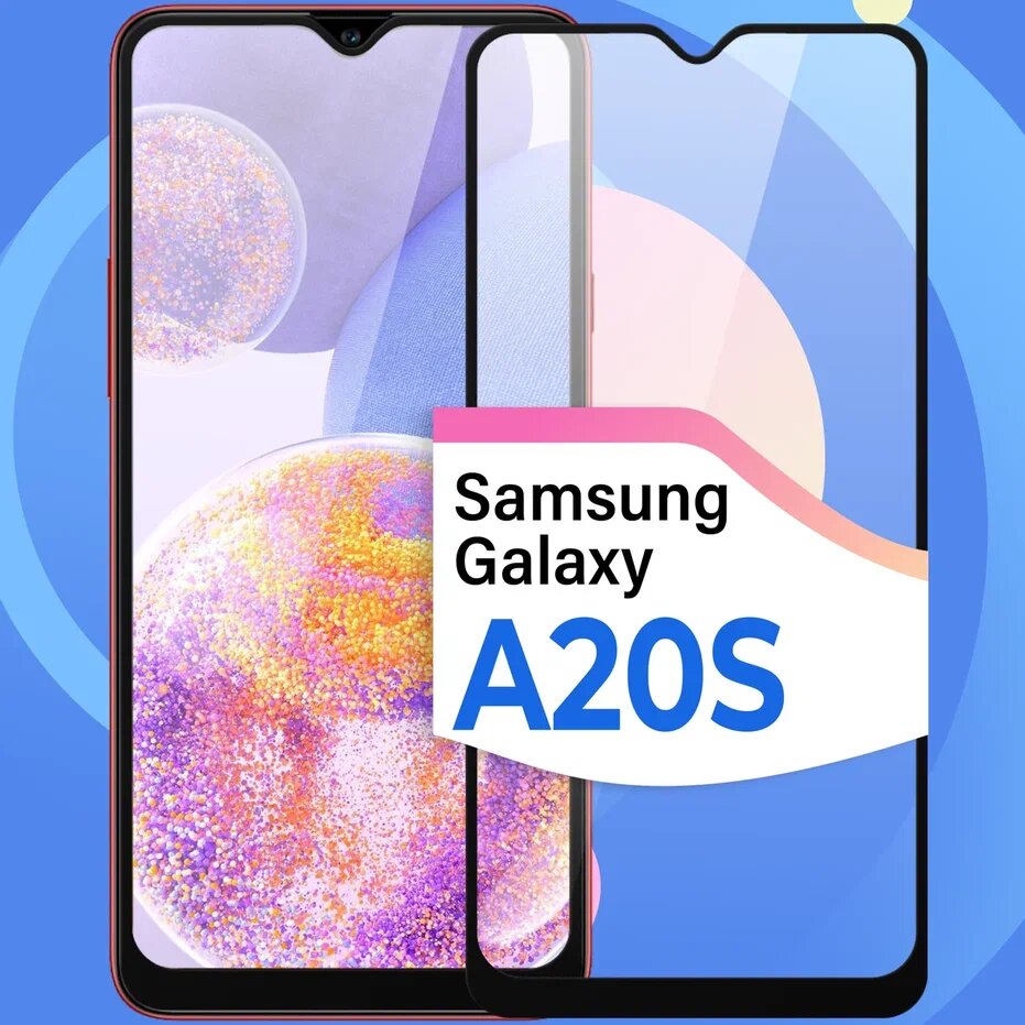 Защитное стекло на телефон Samsung Galaxy A20S / Противоударное олеофобное стекло для смартфона Самсунг Галакси А20С