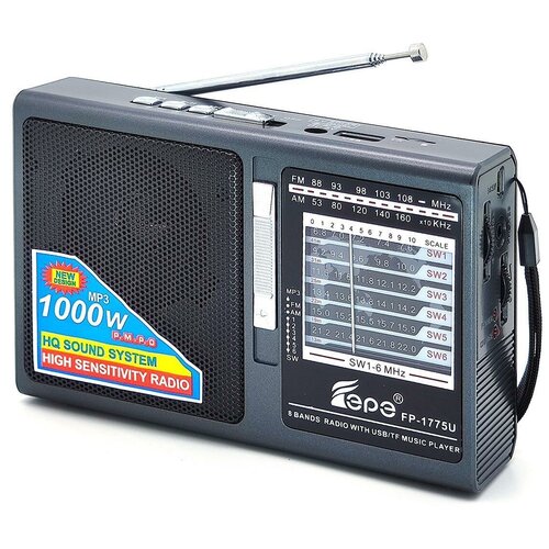 Радиоприемник Fepe FP-1775U 250000₽