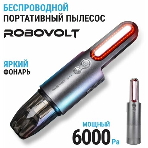 Пылесос беспроводной автомобильный Autoprofi ROBOVOLT V8 100В 2200мАч 6000Па 2 насадки встроенный фонарик сумка арт RBV800 1160000₽