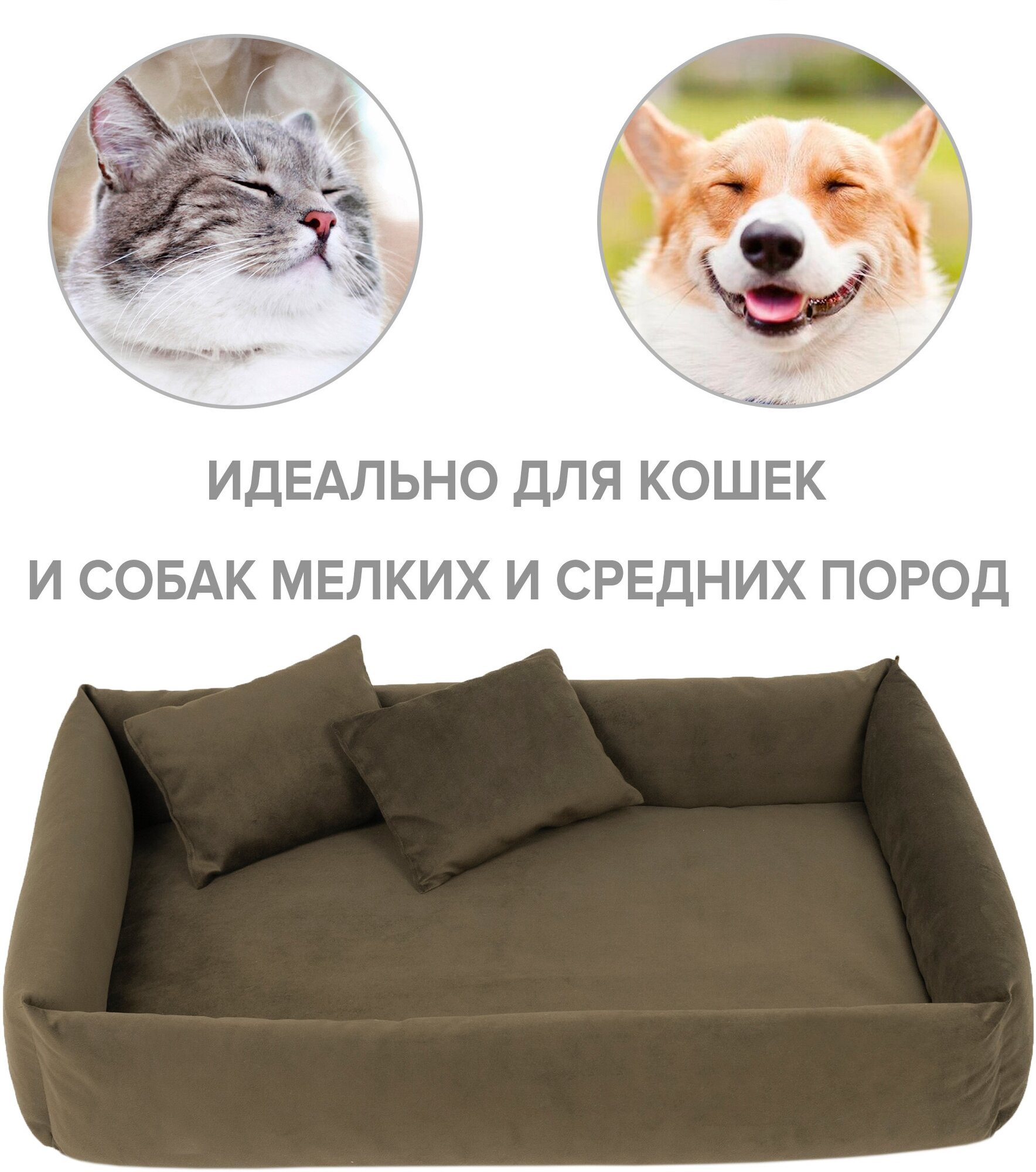 Лежанка для кошек и собак, коричневая / ZooMoDa . - фотография № 9