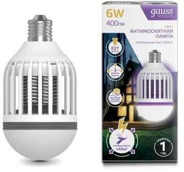 Лампа светодиодная антимоскитная LED 6 Вт 400 Лм 3500К E27 антимоскитная Mosquito Gauss