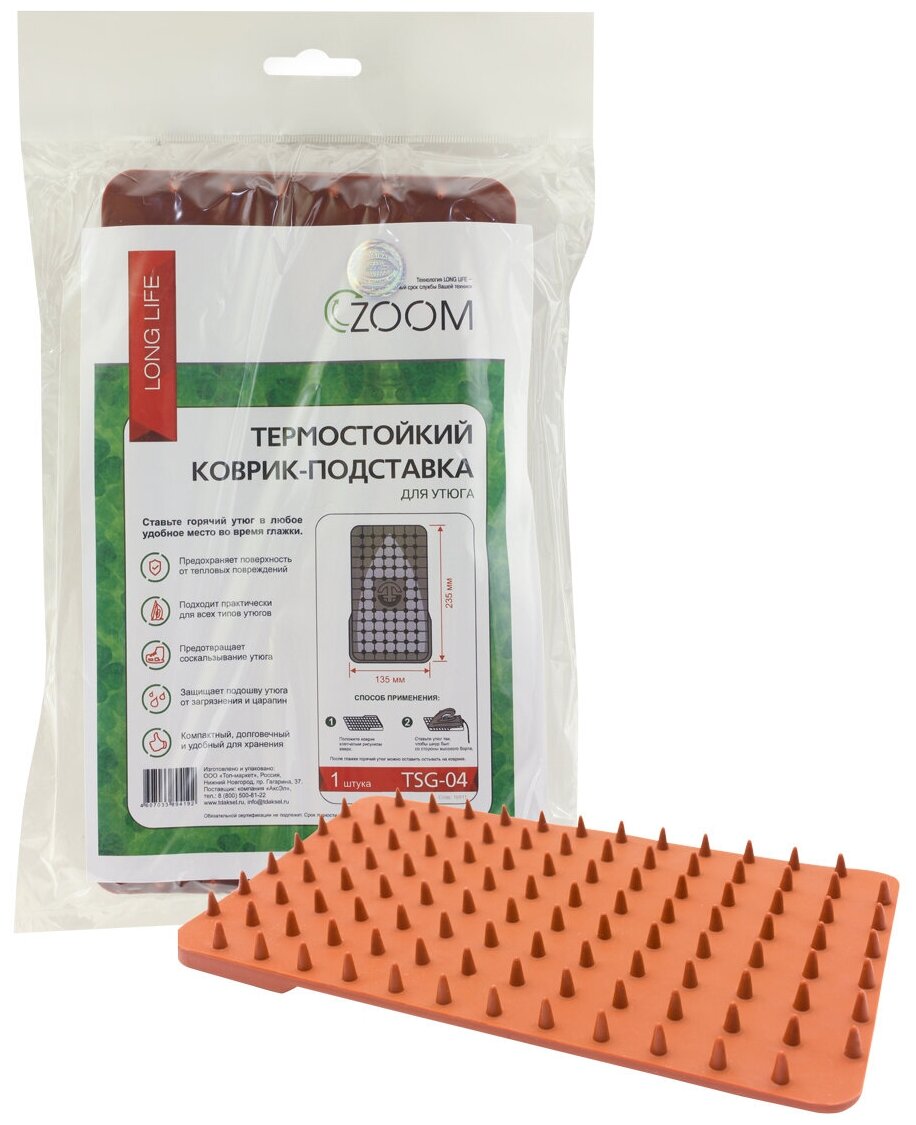 Без ТМ Коврик термостойкий ZOOM TSG-04 для утюга 235*135см