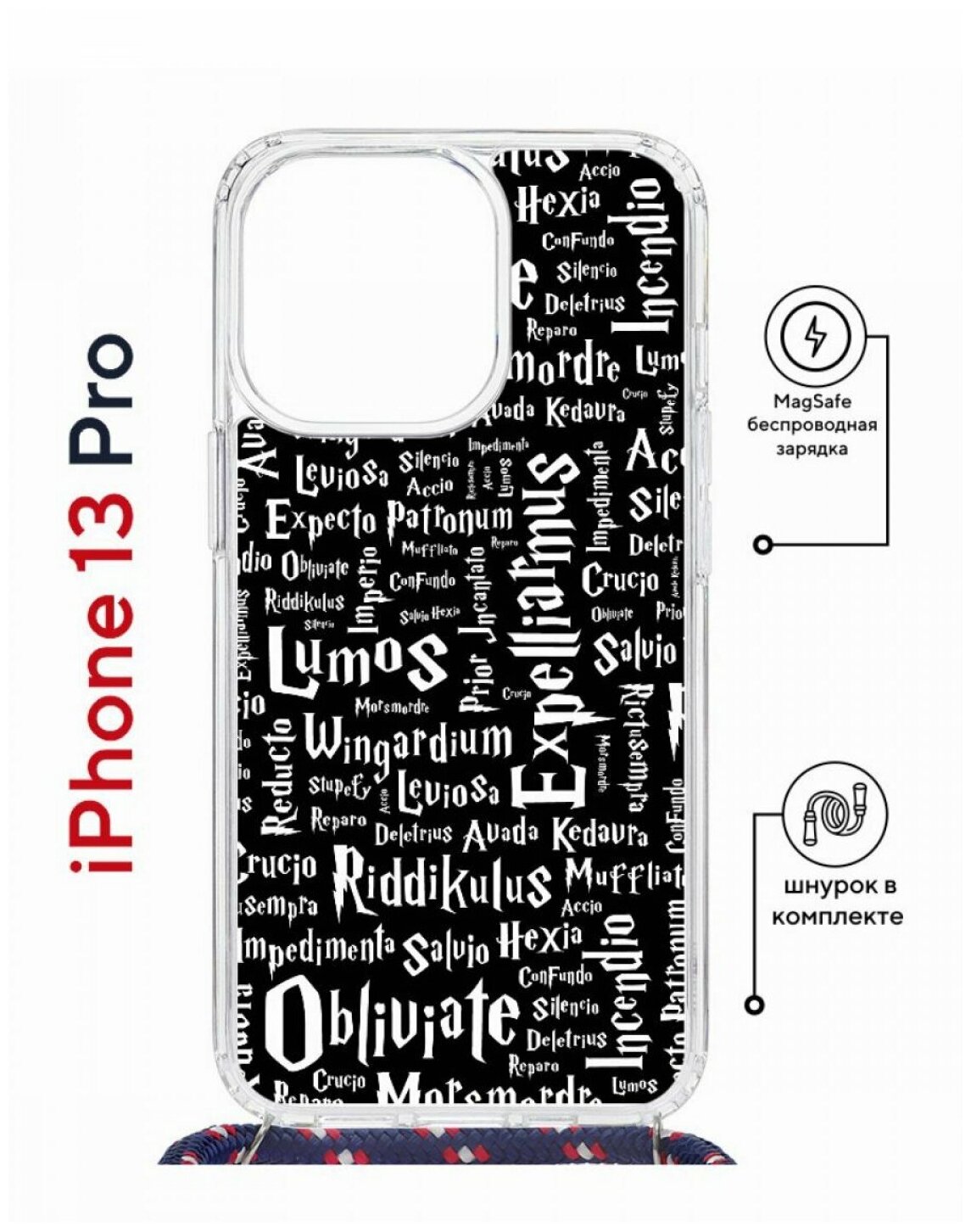 Чехол для iPhone 13 Pro Kruche Print MagSafe Magrope Заклинания,противоударная пластиковая накладка с рисунком,защитный силиконовый бампер со шнурком