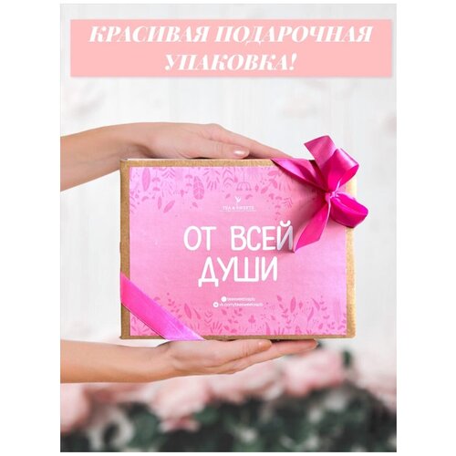 Подарочный набор универсальный с шоколадками 