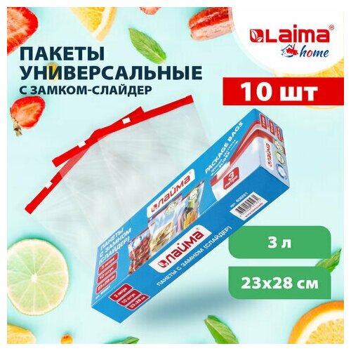 Комплект 60 шт Пакеты с замком-застежкой слайдер комплект 10 шт 3 литра ПВД толщина 45 микрон LAIMA 606221 9572₽