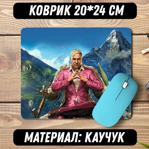 Коврик для мыши Far Cry 5