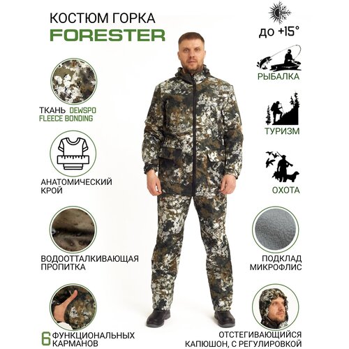 фото Демисезонный костюм для охоты и рыбалки forester uniform-shop