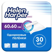 Одноразовые впитывающие пеленки 60х60 см 30 шт Helen Harper Basic