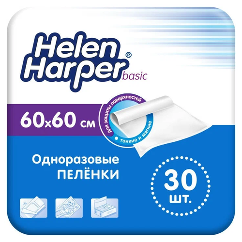 Helen Harper Basic 60x60  Впитывающие пеленки для детей и взрослых  Пеленки для животных  Одноразовые  Универсальные  30 шт