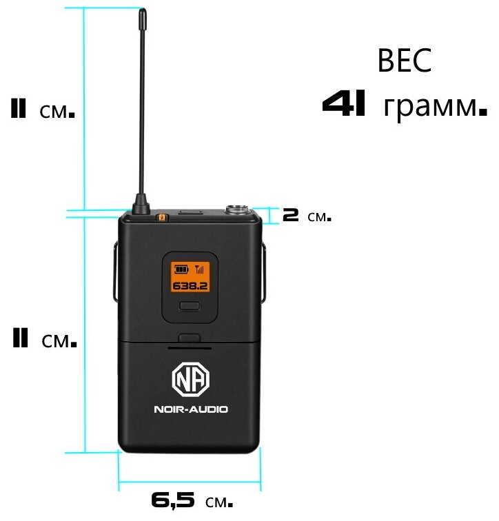 Беспроводной микрофон для живого вокала и караоке NOIR-audio NX 200 H/B с головным микрофоном и ручным микрофоном