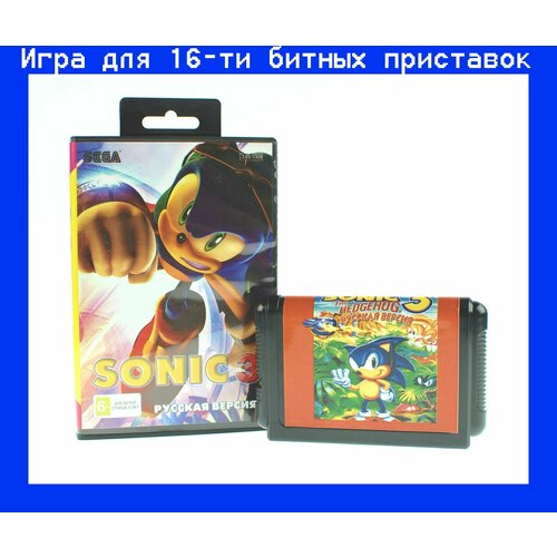 Игра Sonic 3 для SEGA 16bit Русская версия ps5 игра sega sonic origins plus le