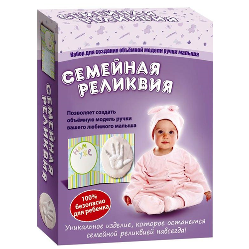 Семейная реликвия 