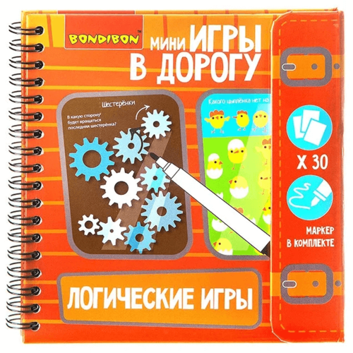 Bondibon Компактные развивающие игры в дорогу логические игры, арт. ВВ1955