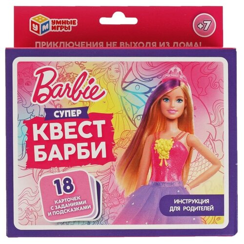 Игра настольная Супер Квест Барби, 18 карточек УМка 4680107930583