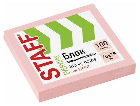 Блок самоклеящийся (стикеры), STAFF, 76х76 мм, 100 листов, розовый, 126497 (цена за 1 ед. товара)