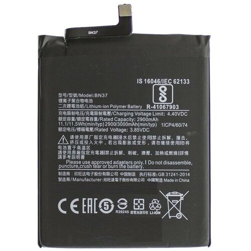 Аккумулятор для телефона Xiaomi BN37 ( Redmi 6/6A ) аккумулятор zeepdeep asia bn37 для xiaomi redmi 6 6a
