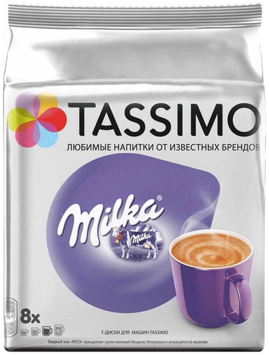 Набор в капсулах Tassimo Milka, 5 упаковок по 8 капсул - фотография № 5