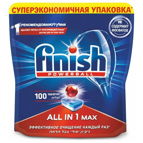 Таблетки для посудомоечной машины Finish All in таблетки original, 100 шт.