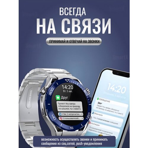 Умные круглые смарт часы мужские smart watch X5 max / мужской наручный фитнес браслет / AMOLED экран / 46mm / Silver