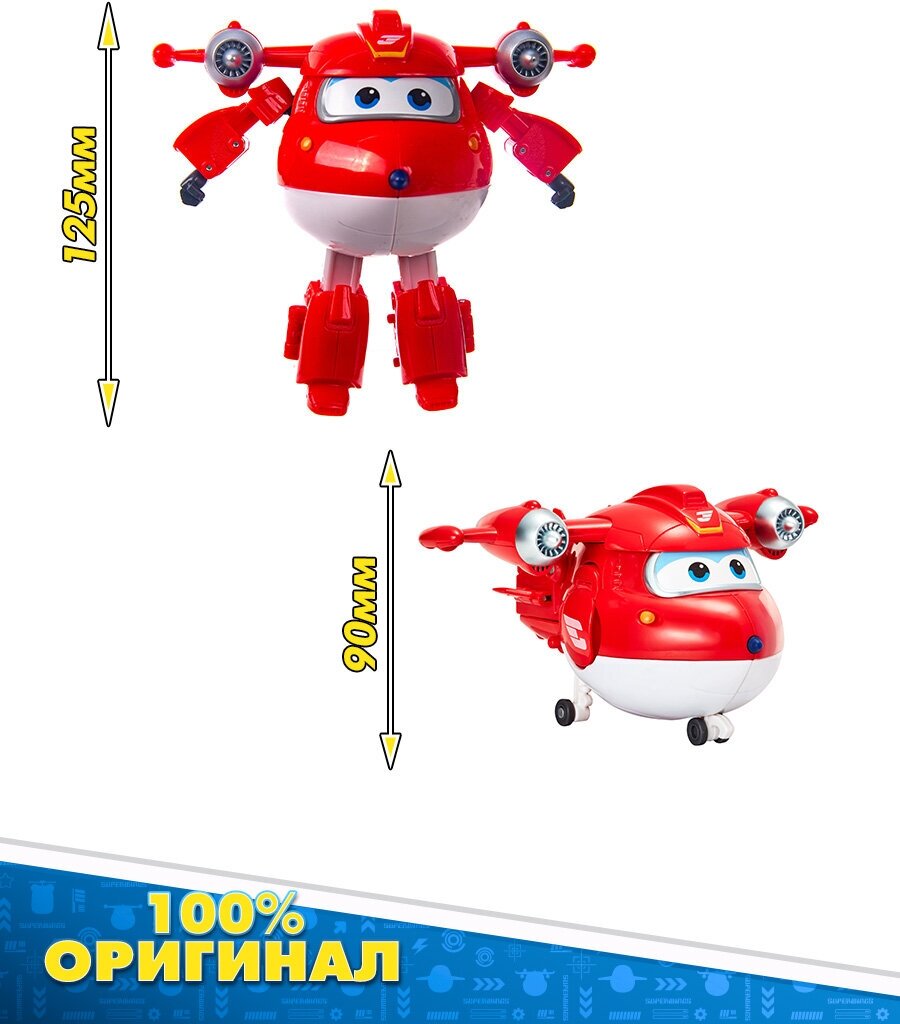 Супер крылья, трансформер супер Джетт Super Wings